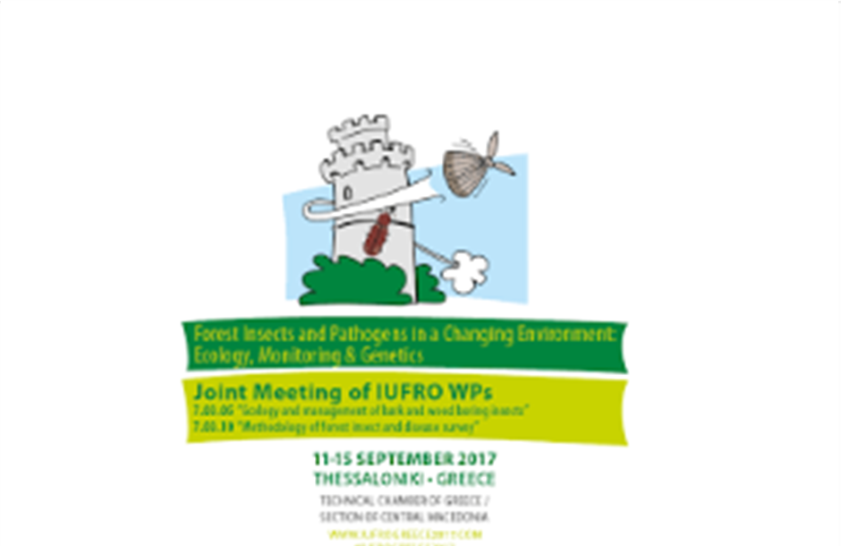 Στη Θεσσαλονίκη η Συνεδρίαση της Διεθνούς Ένωσης Οργανισμών Δασικών Ερευνών